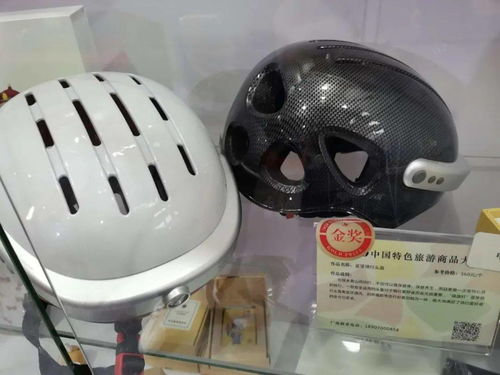 喜报 袁州区特色旅游商品获得全国大赛金奖