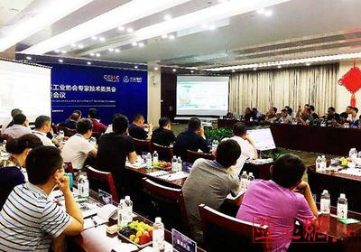 中国电石工业协会专委会会议在乌鲁木齐召开