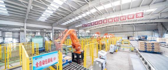 打造氯碱企业高质量发展新样版 --记全国五一劳动奖状获得者陕西北元化工集团股份