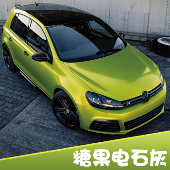 美国雅龙(Arlong)汽车改色贴膜全车车身改色车膜 全国直营连锁 专业施工 糖果系列