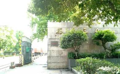 始于1958年,再见三化!化肥生产系统全面停产!_科技_网