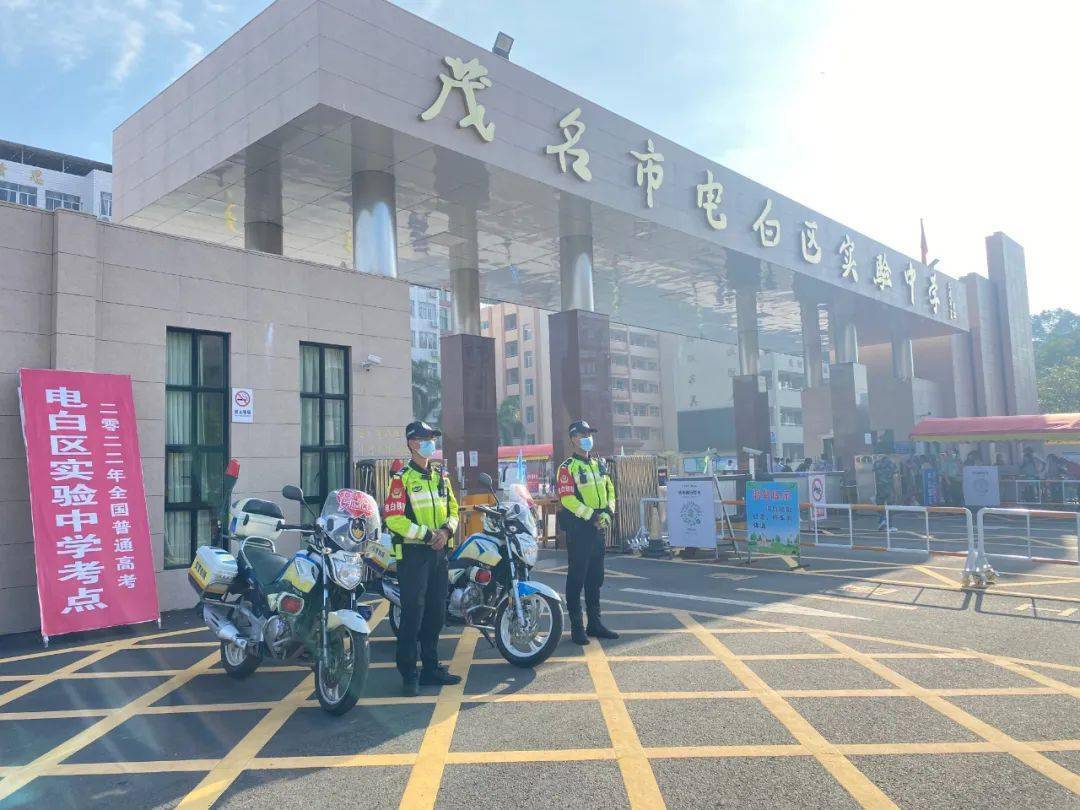 “你们安心考试,我们全力保障” !茂名警方护航考生暖心瞬间