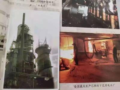 下花园人的记忆:你没见过的35张珍贵照片,见证时代变迁!