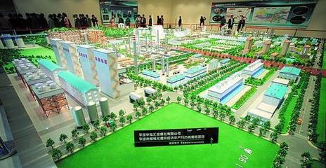 煤化工转型“能源化工” 环保部鼓励行业发展_安全管理网