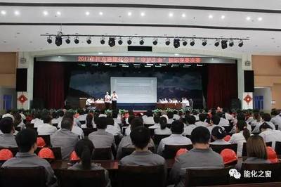 安全生产月|托克逊能化电石厂开展“守护生命”安全知识竞赛活动