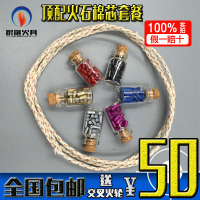 东煤油打火机-燃油Zp打火石 高性能煤油打火机火石电石200粒 赠2棉芯包邮买二送一高性能Zi价格比较,麦尔网购导航,网购宝搜你实惠