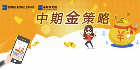 【中期金策略】PVC:库存新高保持观望