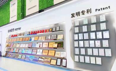 全国仅60家!强耐新材入选国家“大宗固体废弃物综合利用骨干企业”