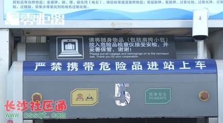 200件女式内衣藏箱中 男子边“害羞”边说出真相