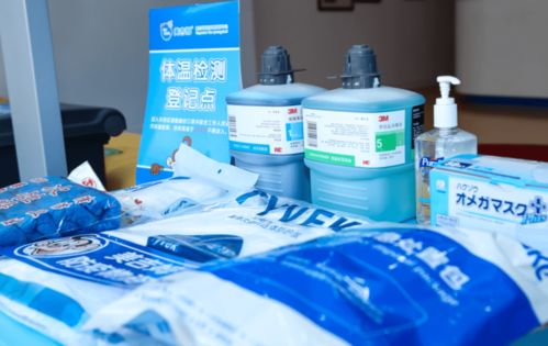 最安全的美吉姆,我们准备好了