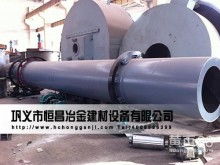  府谷县泰丰煤焦有限责任公司 主营 生产兰碳 电石 原煤