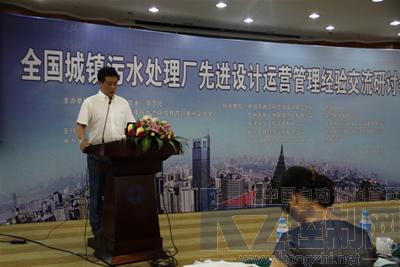 2011年全国城镇污水处理厂先进设计运营管理经验交流研讨会隆重举行，获哈希公司鼎力支持