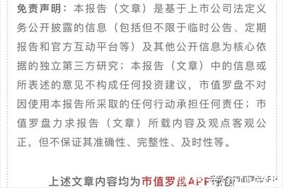 财报解读:西部水泥龙头天山股份的经营有何特别之处?