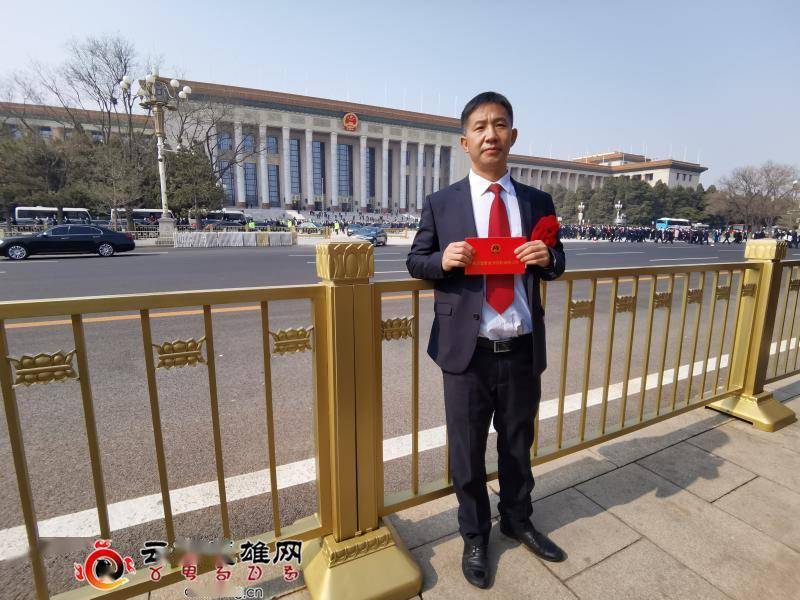 楚雄州4个集体和5名个人荣获全国脱贫攻坚先进集体,先进个人称号_武定